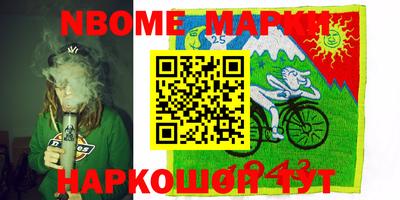 эйфоретик Гатчина