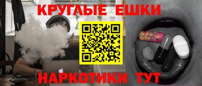 дистиллят марихуана Камышлов