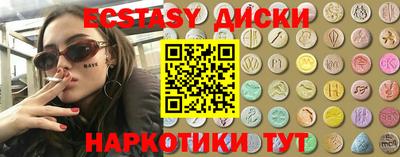бутират Кандалакша