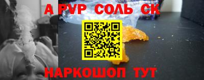 бутират Кандалакша