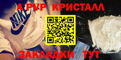 a pvp Краснокаменск