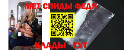 spice Краснодар