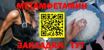 бутират Кандалакша