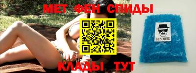 бутират Кандалакша