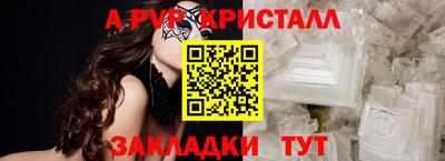 дистиллят марихуана Камышлов