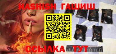 дистиллят марихуана Камышлов
