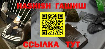 бутират Кандалакша
