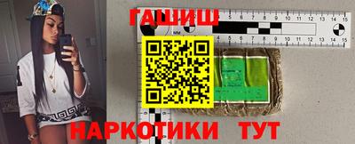 тгк Краснознаменск