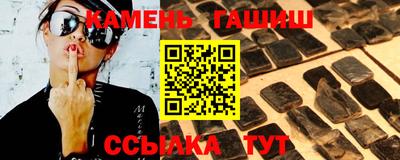 не бодяженный Канаш