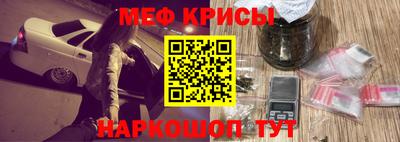 бутират Кандалакша