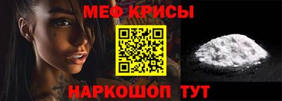 тгк Краснознаменск