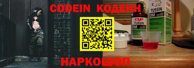 не бодяженный Канаш