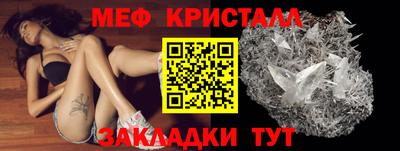 эйфоретик Гатчина