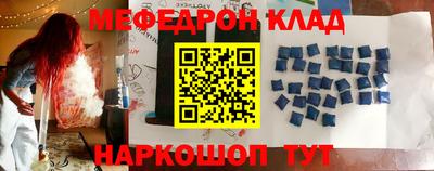 бутират Кандалакша