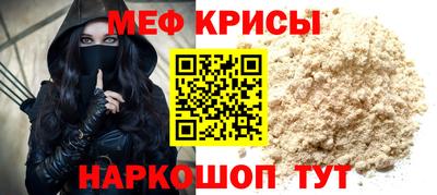 бутират Кандалакша