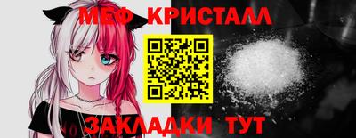 тгк Краснознаменск