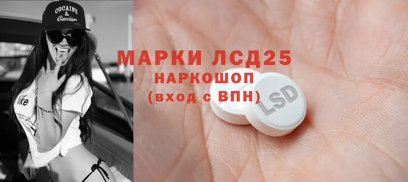 Лсд 25 экстази ecstasy  Красногорск 