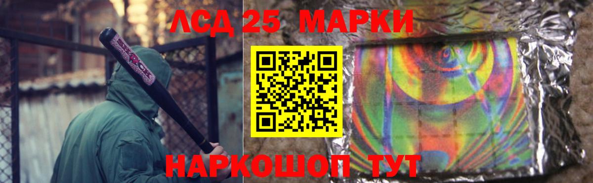 LSD-25 экстази ecstasy  Вход с VPN  Лсд 25 экстази кислота  Красногорск 