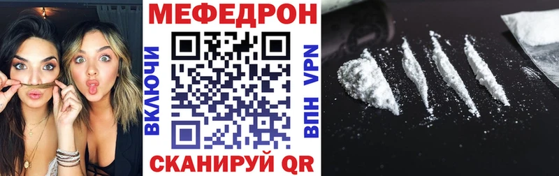 Меф мяу мяу  дарнет шоп  OMG сайт  Красногорск 