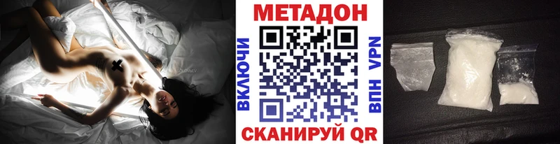 shop какой сайт  закладка  Красногорск  Метадон methadone 