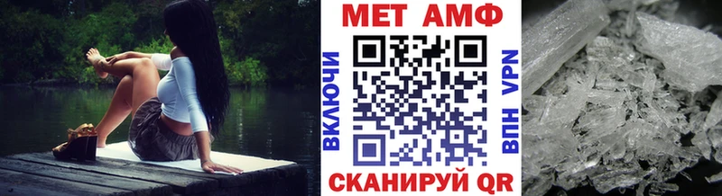 МЕТАМФЕТАМИН пудра  хочу   ОМГ ОМГ маркетплейс  Красногорск 