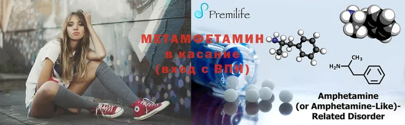 МЕТАМФЕТАМИН Декстрометамфетамин 99.9%  Красногорск 