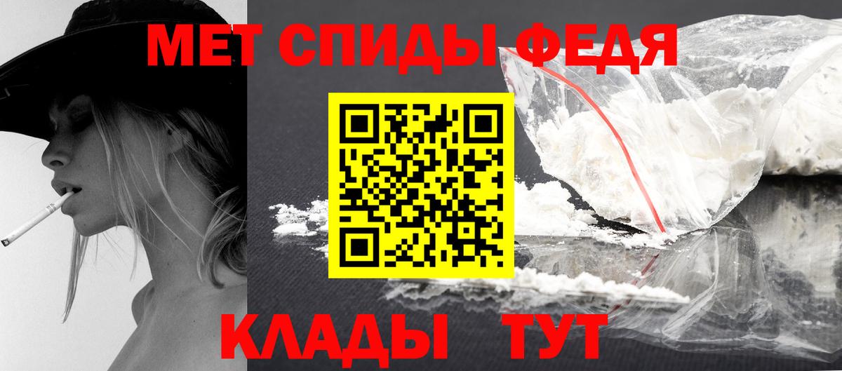 МЕТАМФЕТАМИН мет  МЕТАМФЕТАМИН мет  Красногорск  Вход с VPN 