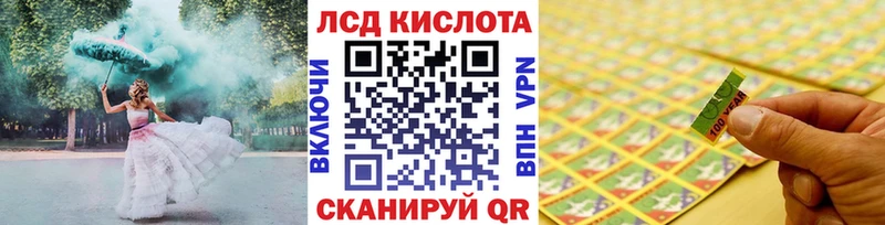 Марки N-bome 1,8мг купить наркотик Красногорск