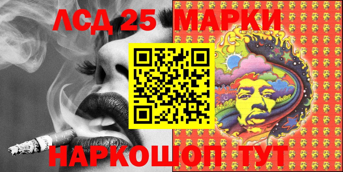 Марки NBOMe 1,5мг  наркота  Красногорск 