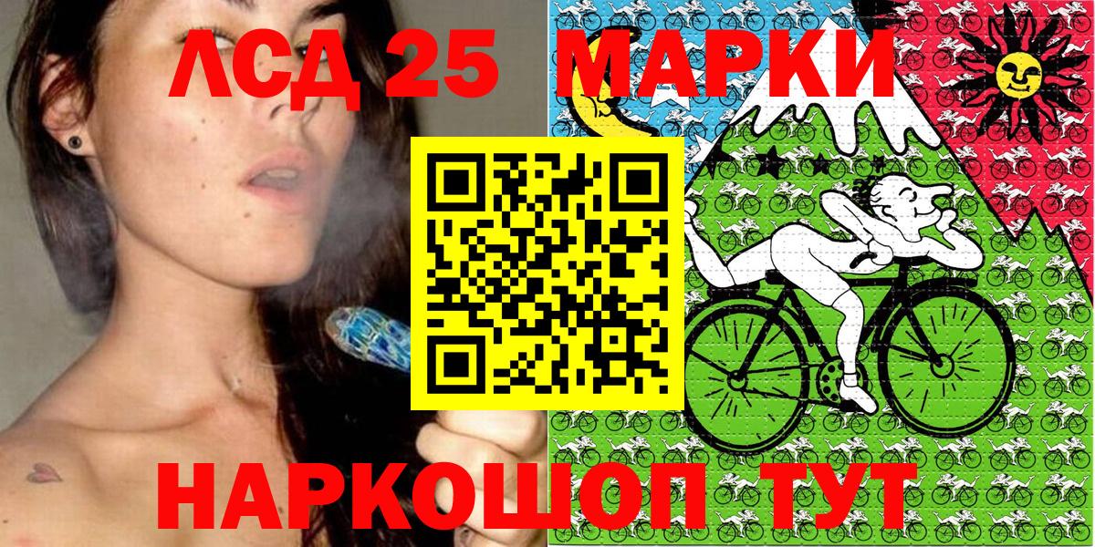 Марки 25I-NBOMe 1,8мг Красногорск