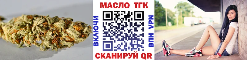 ТГК концентрат Красногорск
