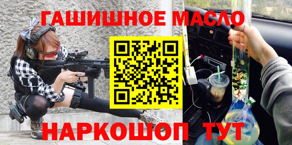 Дистиллят ТГК Wax  ТГК концентрат  Вход с VPN  Красногорск 