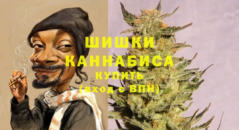 Бошки Шишки White Widow  Красногорск 