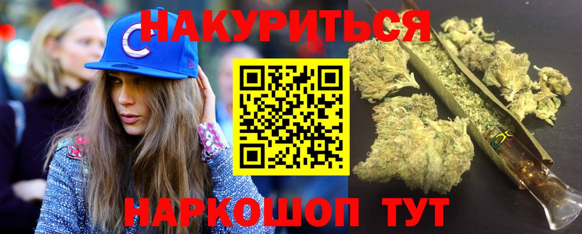 Марихуана  ГАШИШ  COCAIN  Мефедрон  Меф   Марихуана  Красногорск  Вход с VPN 