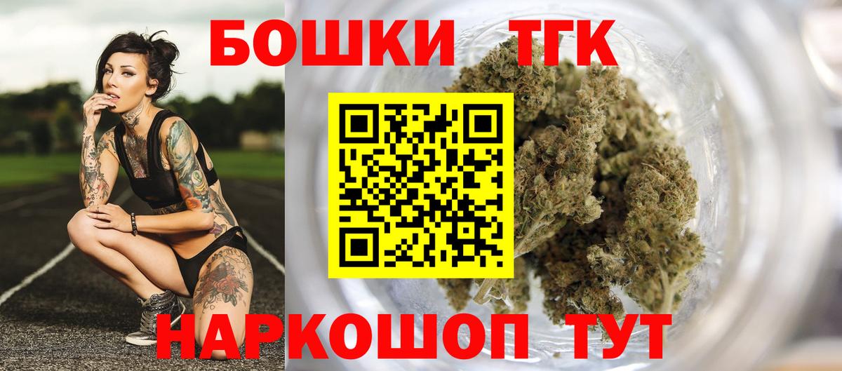 Шишки марихуана сатива Красногорск